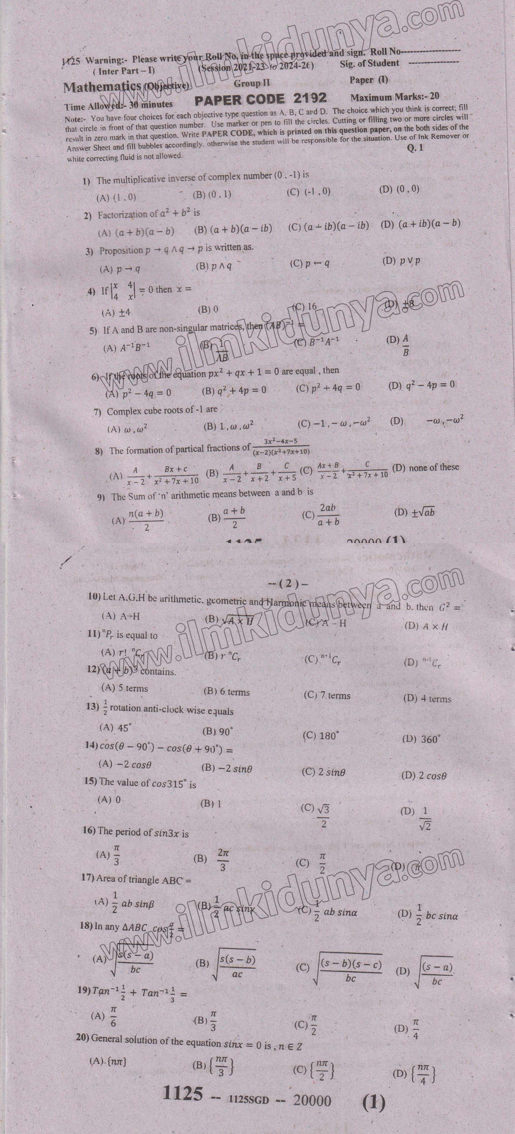 Paper Image